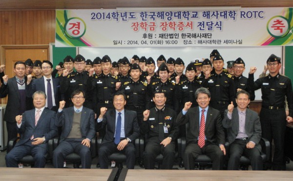 해사재단?선협, 해기사 양성기관에 장학금 전달1.jpg