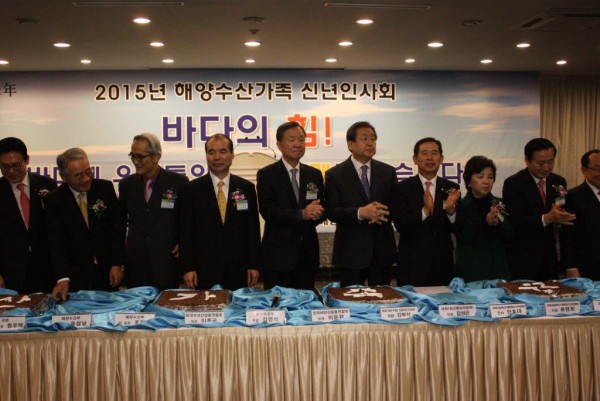 전해총, 해양가족 신년인사회.jpg