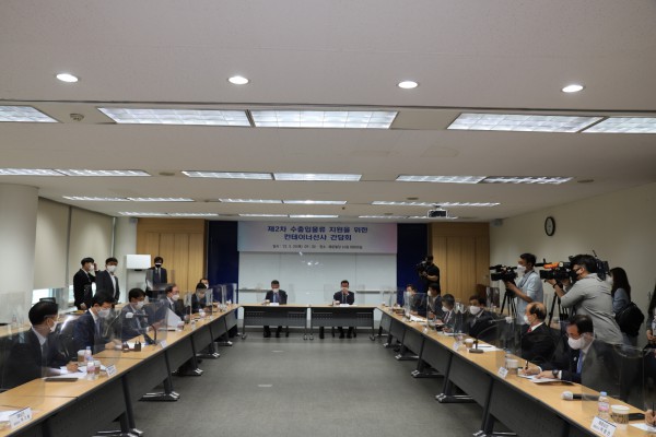 제2차 수출입물류 지원을 위한 컨테이너선사 간담회 1.JPG