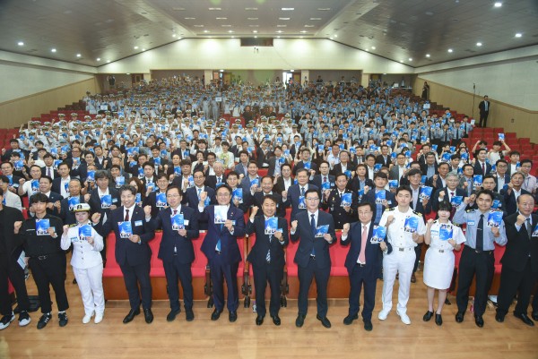 20240621-제1회_선원의_날_공식_기념식.JPG
